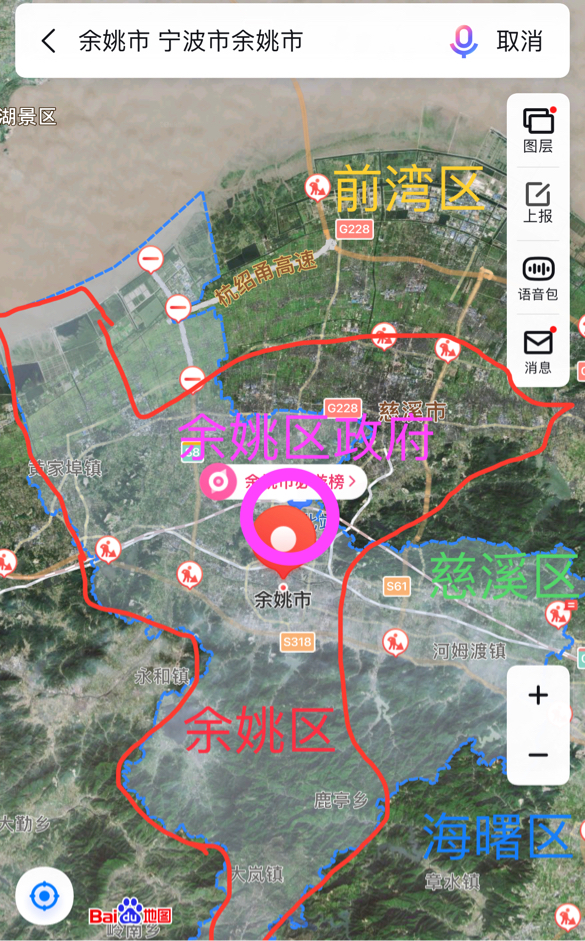 余姚动迁最新消息更新,最新动态与资讯速递