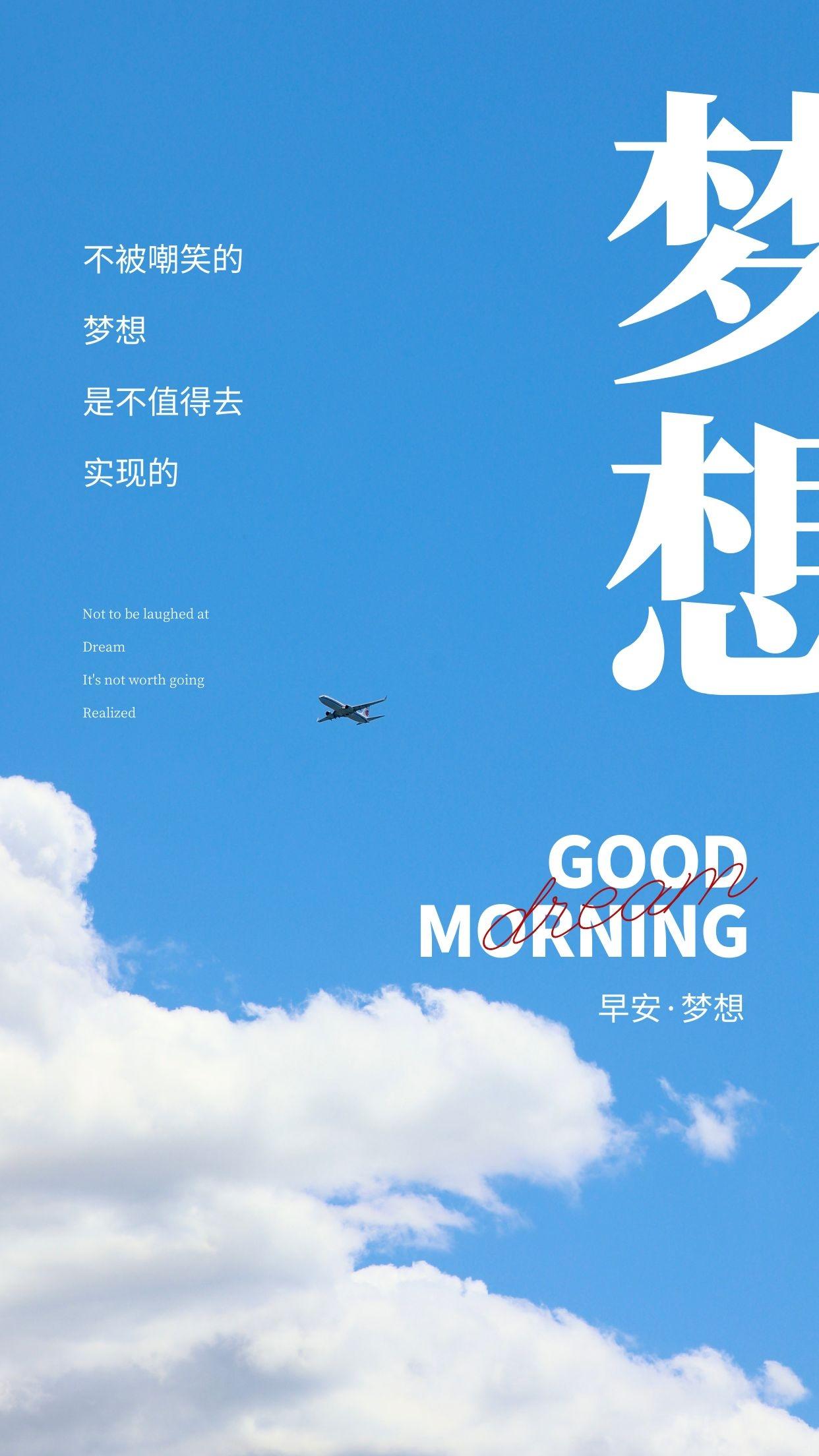 最新早安带图问候,开启温馨一天的美好启程