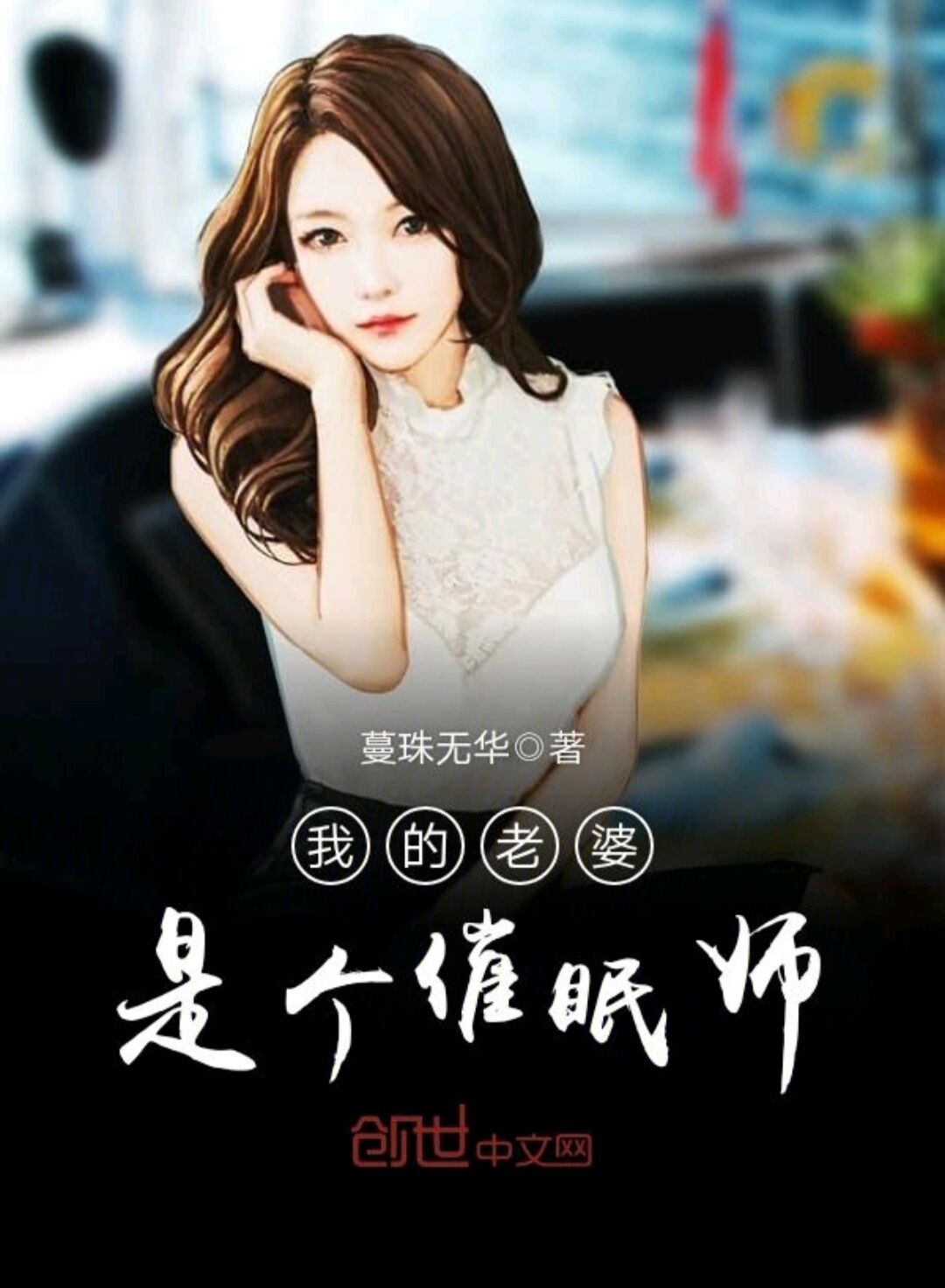 一站式落户 第308页