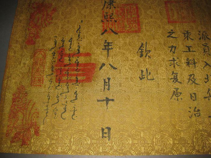 高科技产品的革新之旅，黑锅最新章节引领未来生活新篇章
