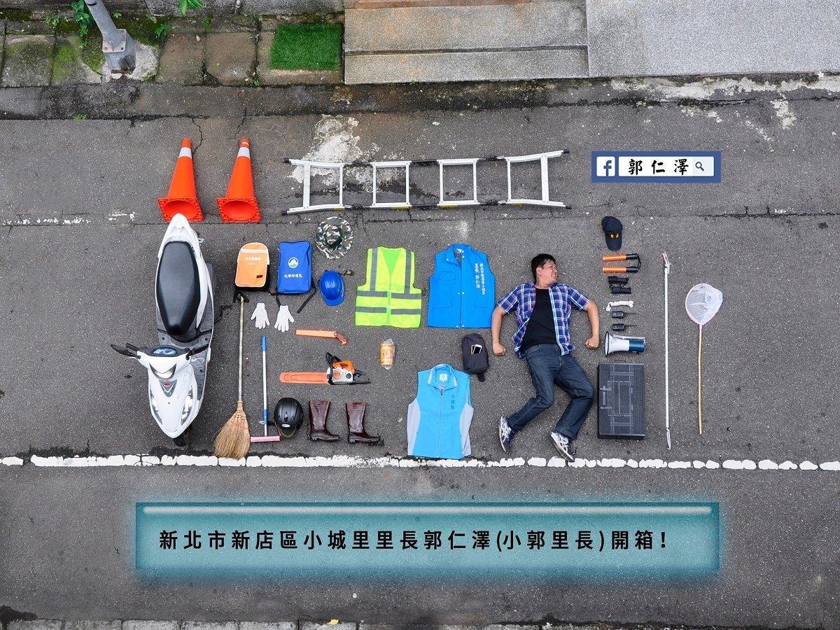 最新笼蛇技巧引领新时代风潮,高科技重塑生活,笼蛇技巧成焦点