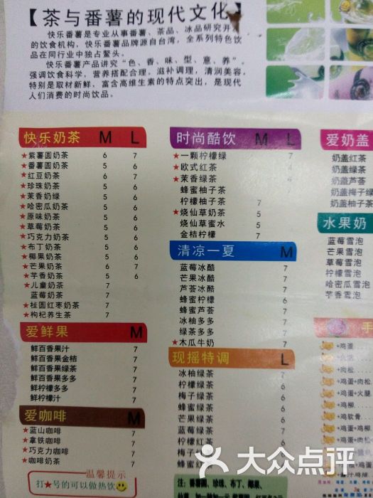 禾辉云文化科技 第271页