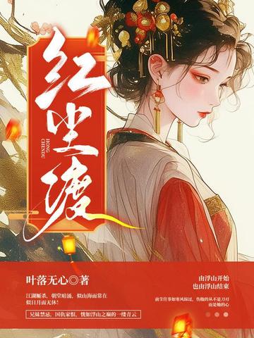 一站式落户 第307页