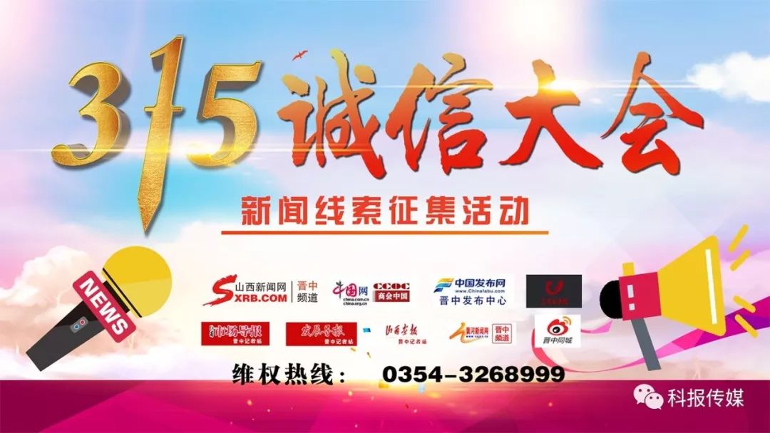 2017最新诚信新闻,诚信的力量推动社会进步