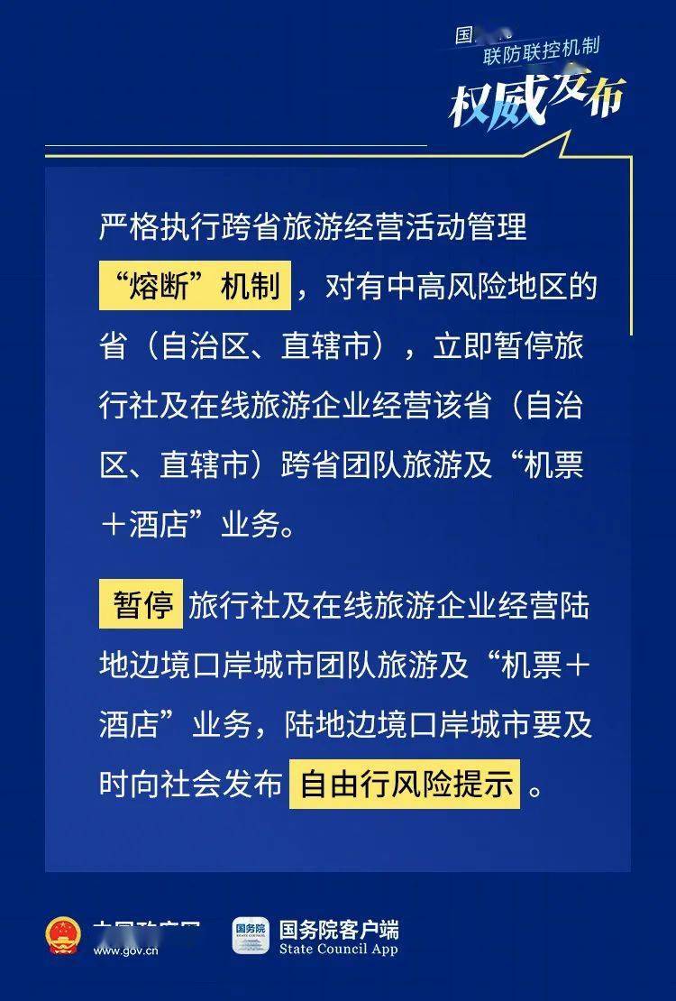 洮南最新招聘,职场人的首选目的地