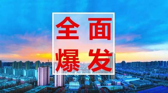 洮南最新招聘,职场人的首选目的地