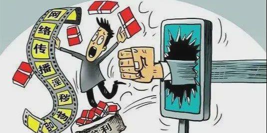 警惕虚假色情内容,遵守法律道德准则 —— 合法健康上网提醒