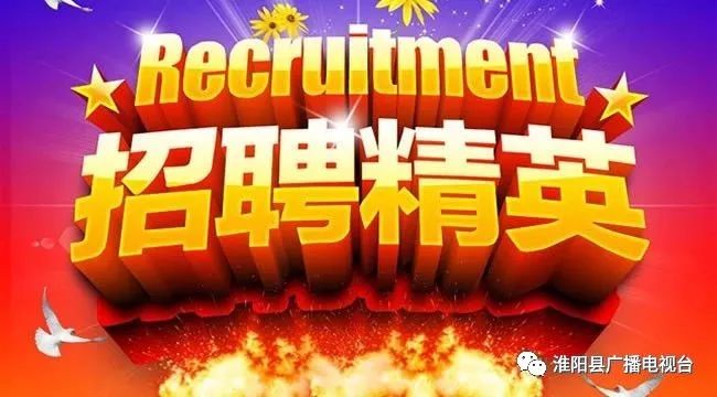 威远招聘信息最新动态,工作之旅的温馨故事启程