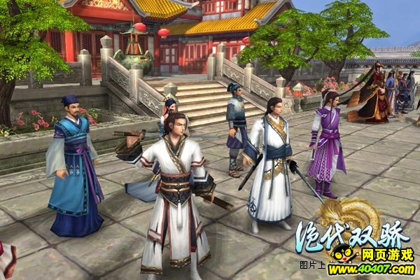 武侠页游