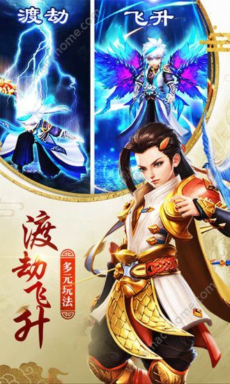 最新修仙手游探索，神秘仙途世界的奇幻旅程