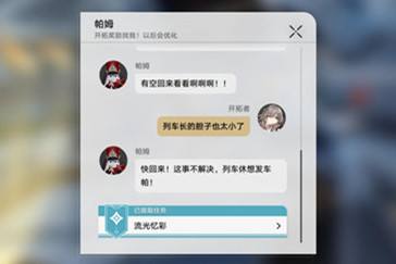 张忠斌最新学习掌握新技能或任务的详细步骤指南解析