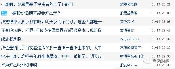 禾辉云文化科技 第263页