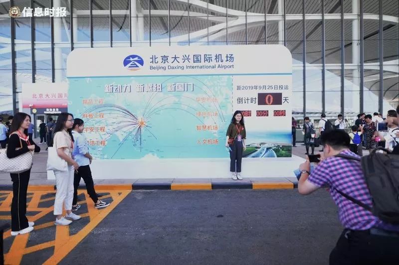 广州飞北京最新科技重塑飞行体验,瞬间提升生活品质