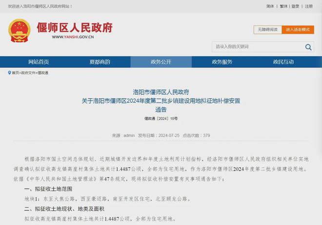 邳州最新征地信息揭秘，城市发展与征地的紧密纽带