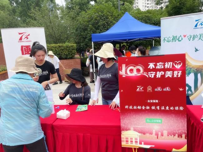行聊最新资讯