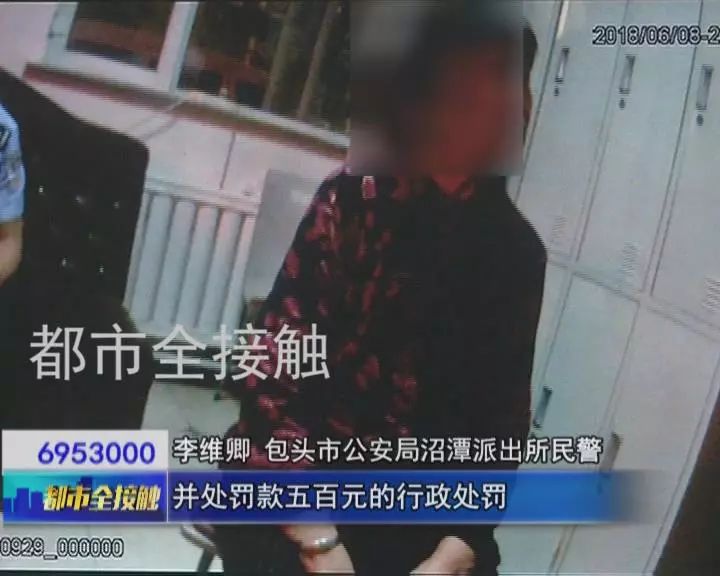 落户咨询 第258页