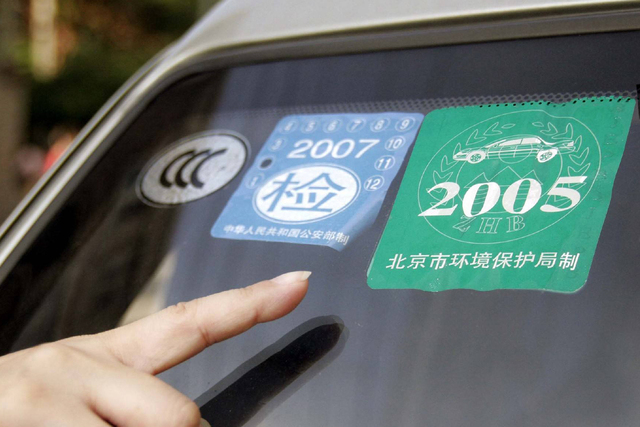 杭州车辆年检最新步骤指南及注意事项解析