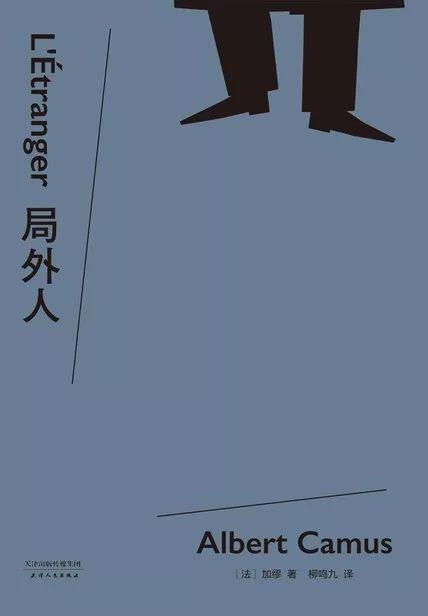 局外人最新,拥抱变化,自信成就梦想之路