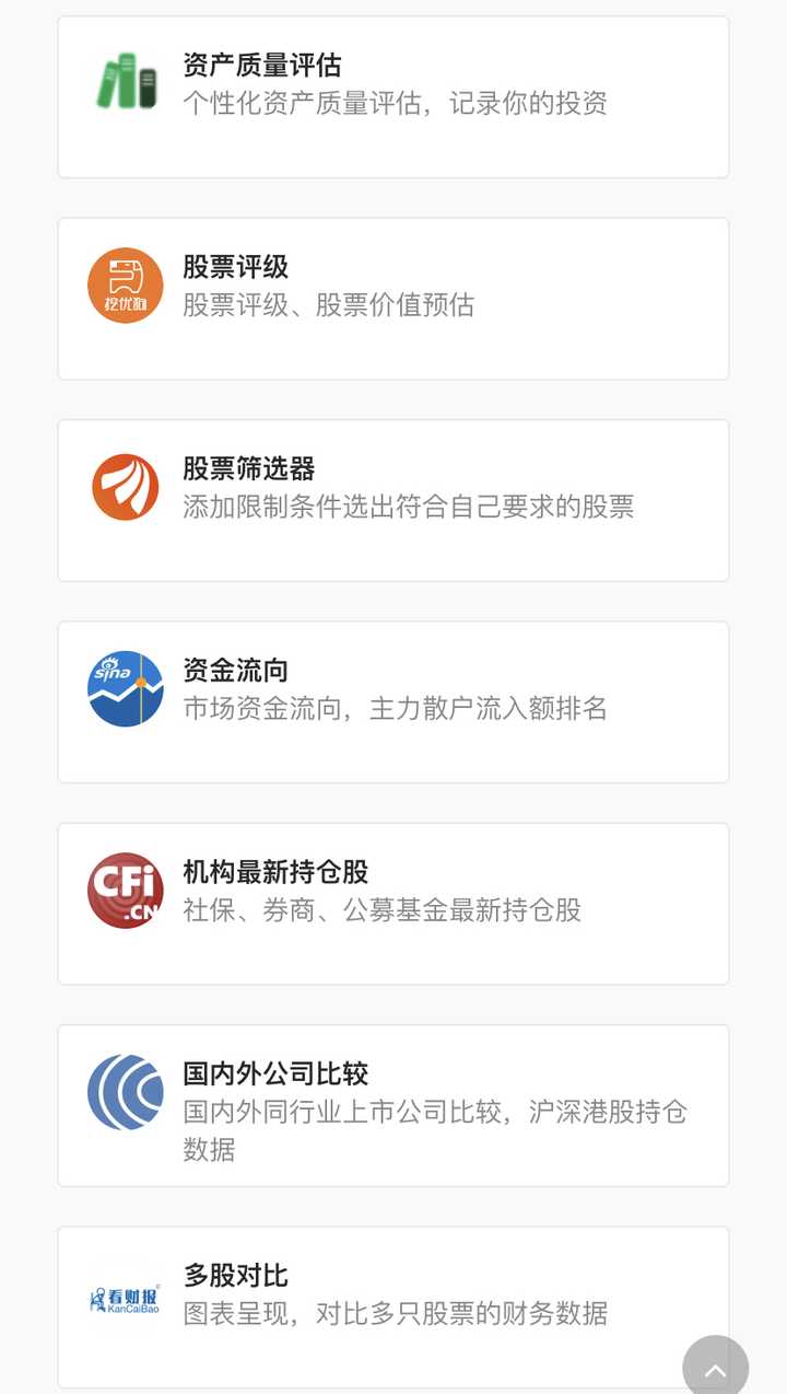 最新网投排行深度分析与个人观点分享