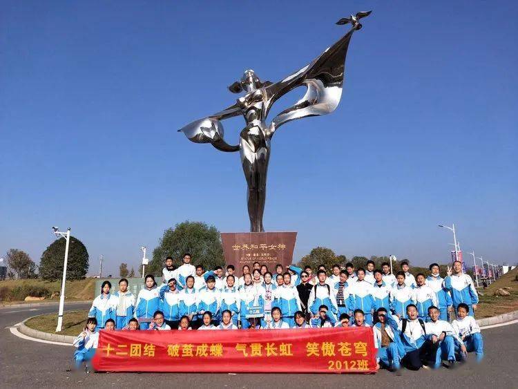 探索自然美景的鼓舞之旅