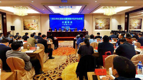 最新教育培训引领未来学习潮流