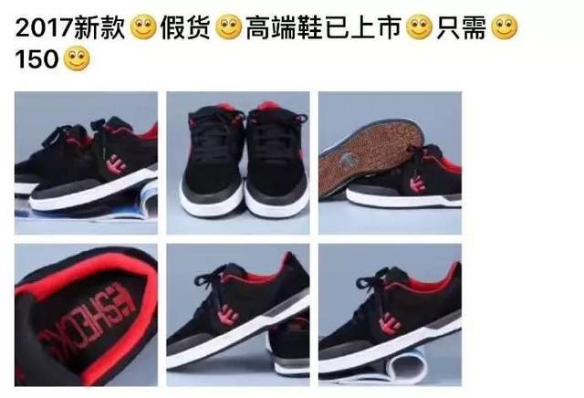 时尚科技融合，最新滑板鞋的极致体验