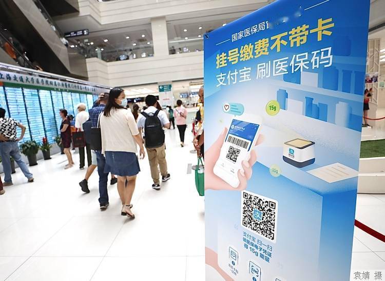 打造现代化便捷化药房,全新医药服务体验上线