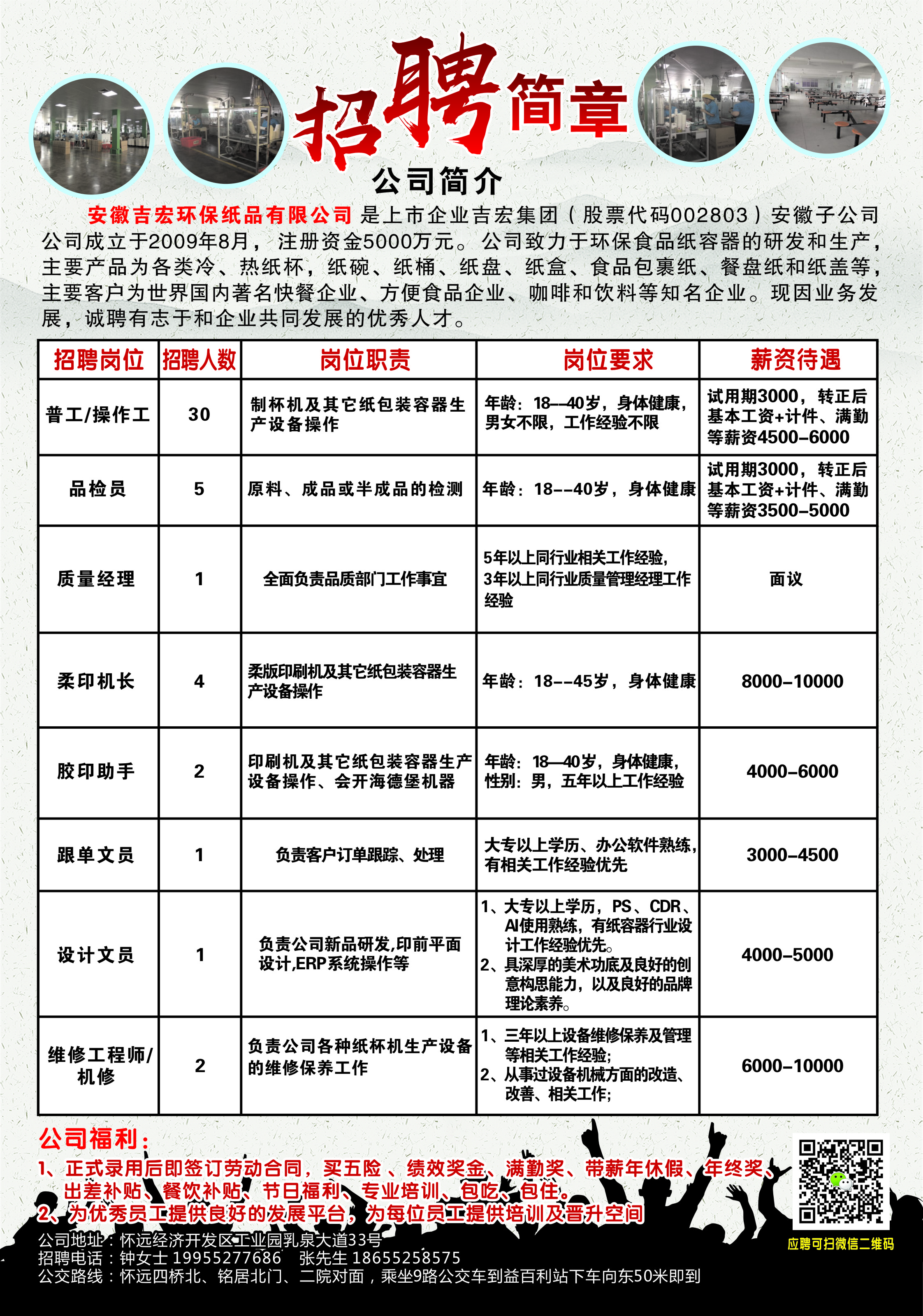 尼康最新招聘，小巷中的隐藏宝藏，探索职业新境界！