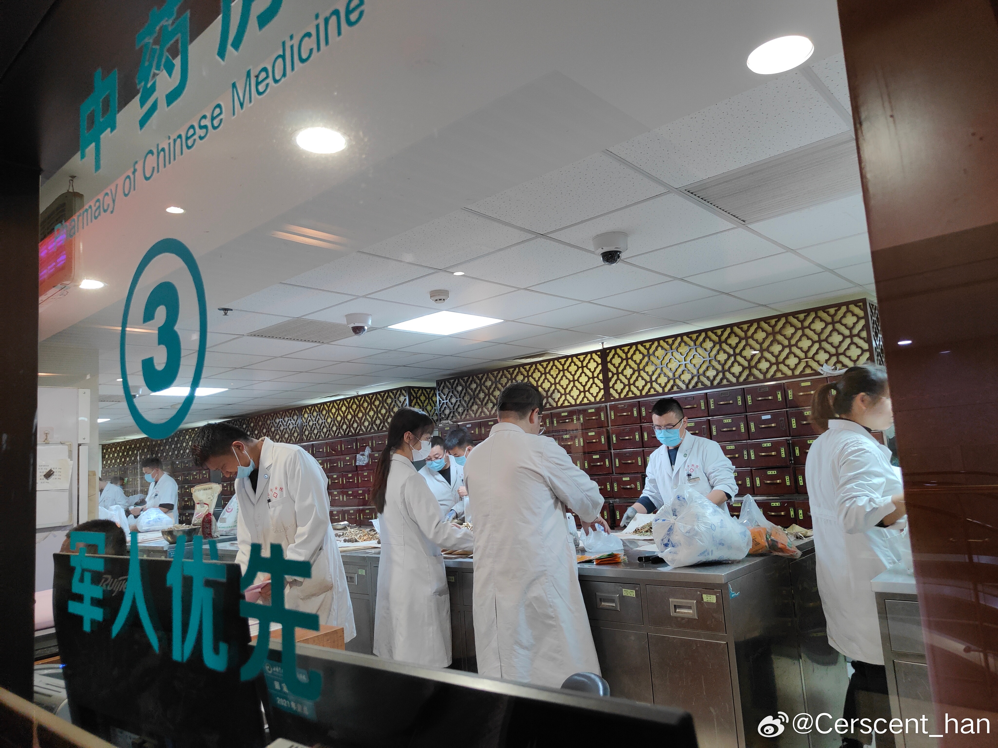 上海禾辉信息 第296页