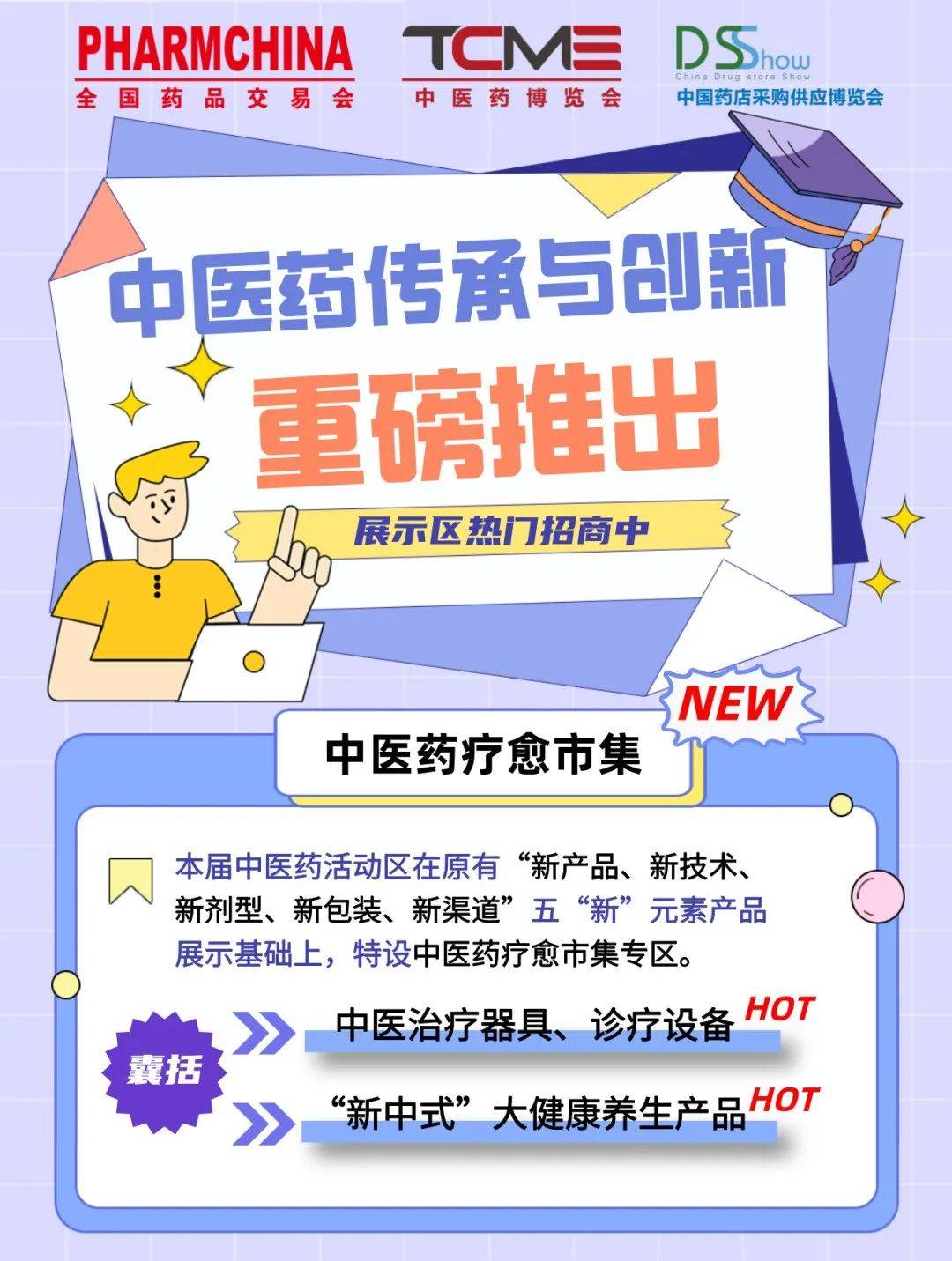 中诚医药最新动态揭秘,小杨的医药奇遇日