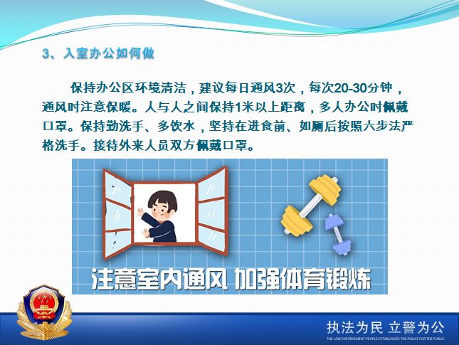 国内最新疫情爆发应对指南,保护自身与他人的关键措施