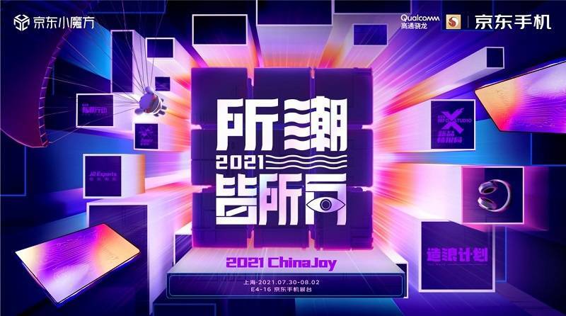 时代背景下的直播热潮,最新现场直播实时更新