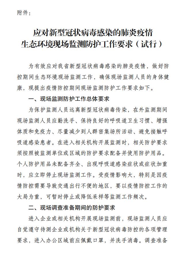 江苏最新确诊肺炎病例，理解、应对与科普知识普及