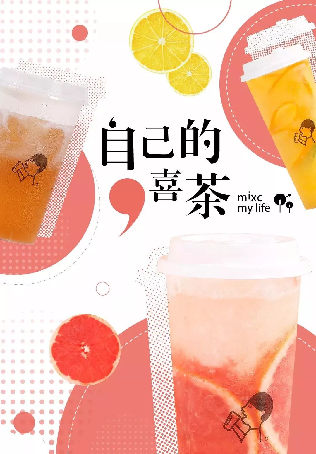 自信与成就/变化的力量