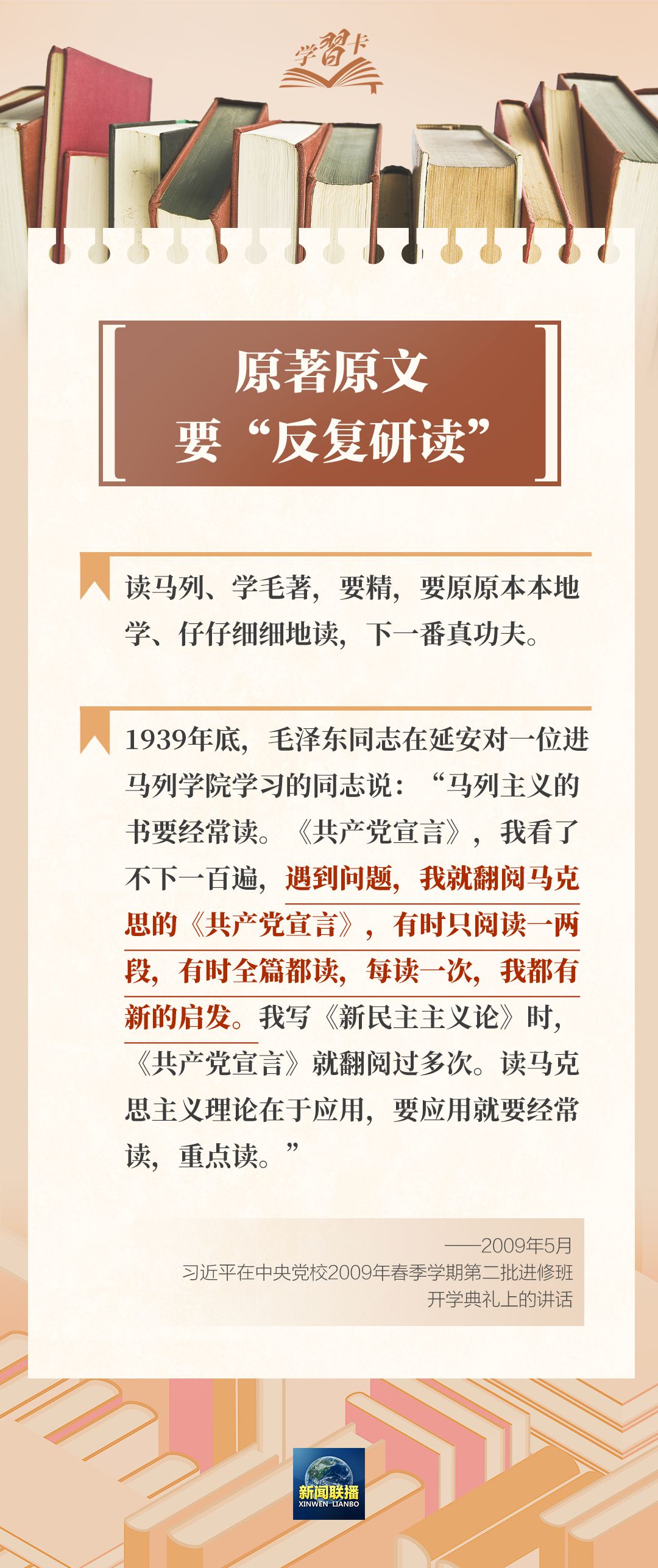 落户咨询 第246页