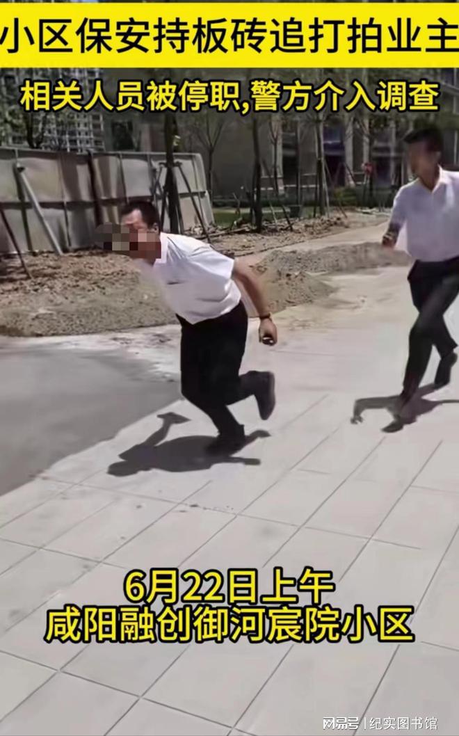 咸阳打架事件最新消息及其背后的暖心故事