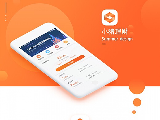 小猪理财最新公告解读，观点阐述与分析摘要