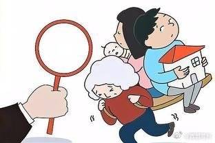 深度解析最新啃老新闻背后的故事