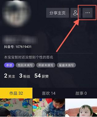 抖音刷最新，自信与成就感的成长之旅