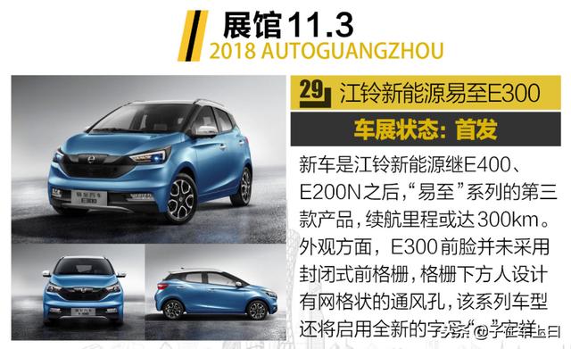 广州最新车评深度剖析,某某观点解析与车辆评价报告