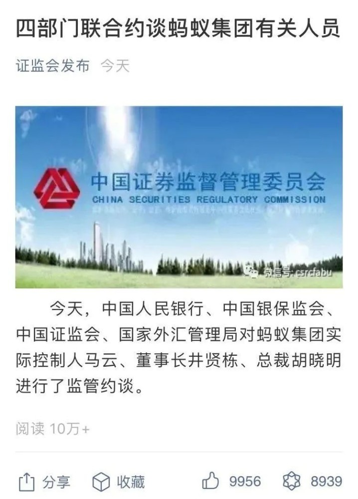 宁都最新人事动态，解读与观点阐述