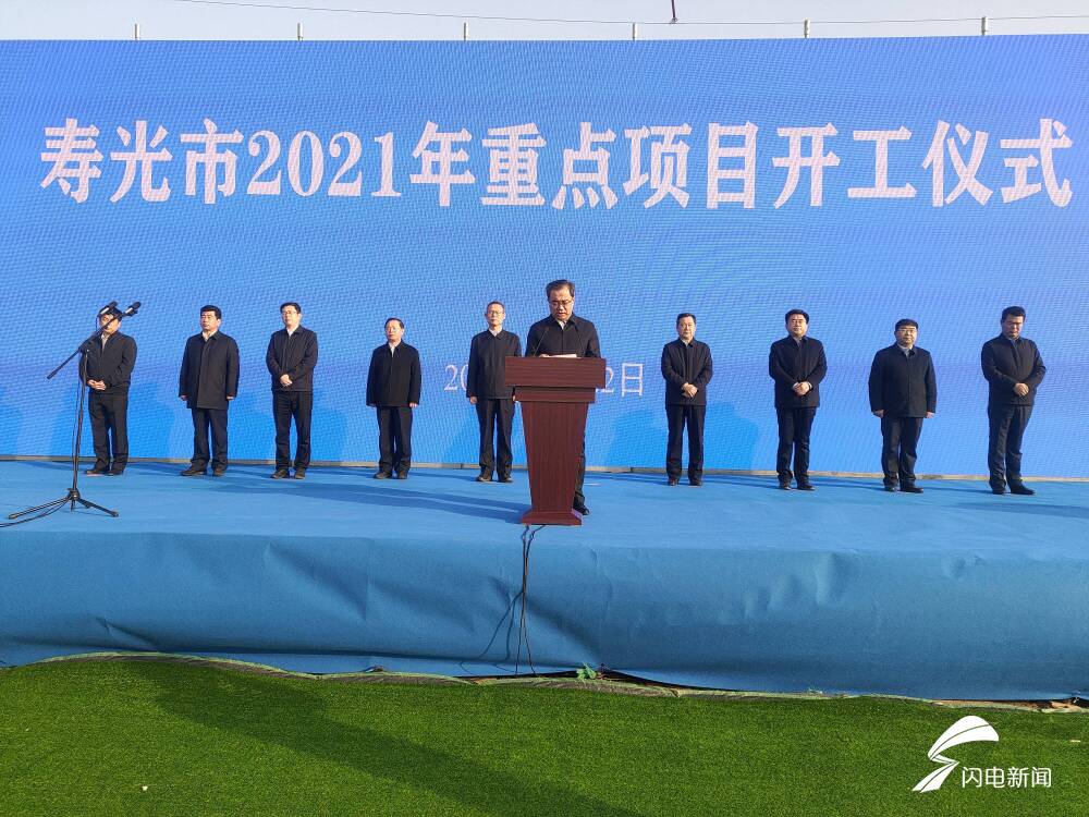 寿光最新着工观点阐述与分析