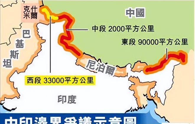 中印最新事件聚焦，两国关系的最新进展与态势分析