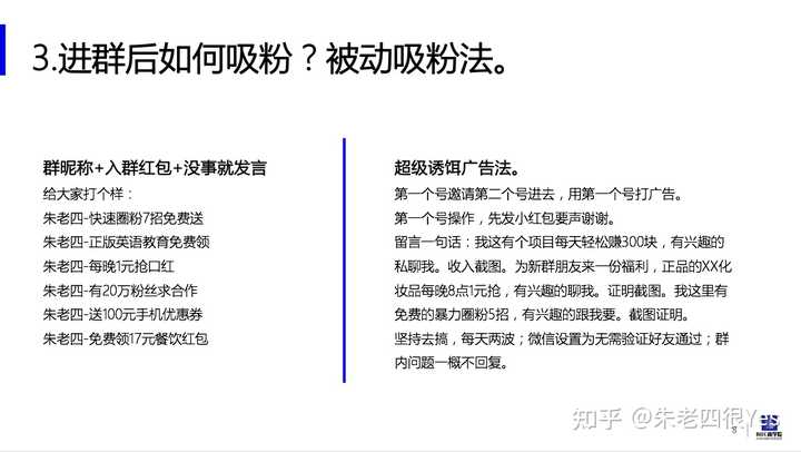 落户咨询 第242页