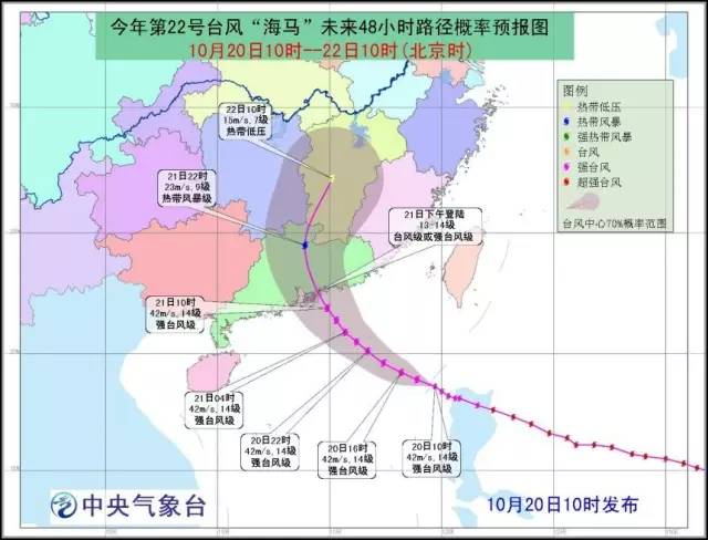 榆树最新台风预报更新及动态分析