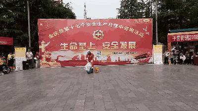落户咨询 第241页