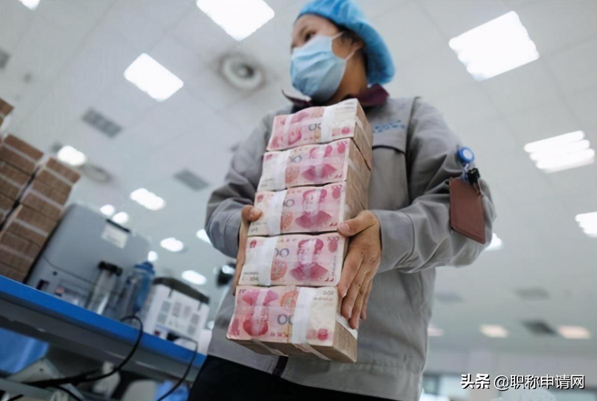 揭秘最新评职称流程,轻松晋升职称指南!