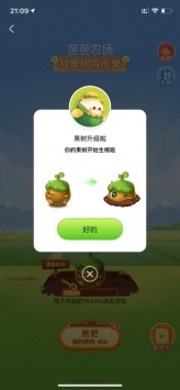 闪面下载最新，开启温馨的下载之旅