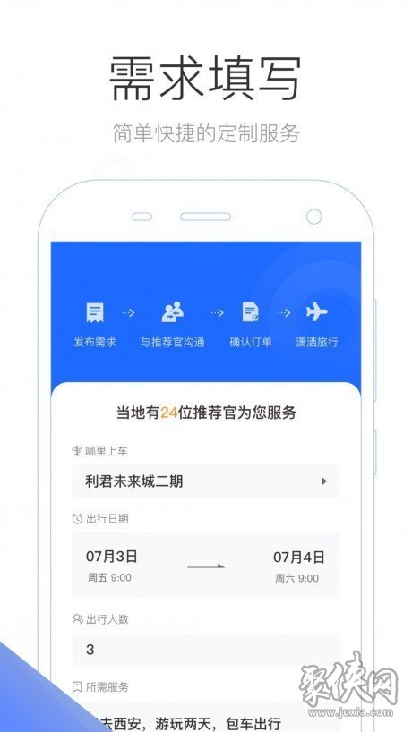 闪面下载最新,开启温馨的下载之旅