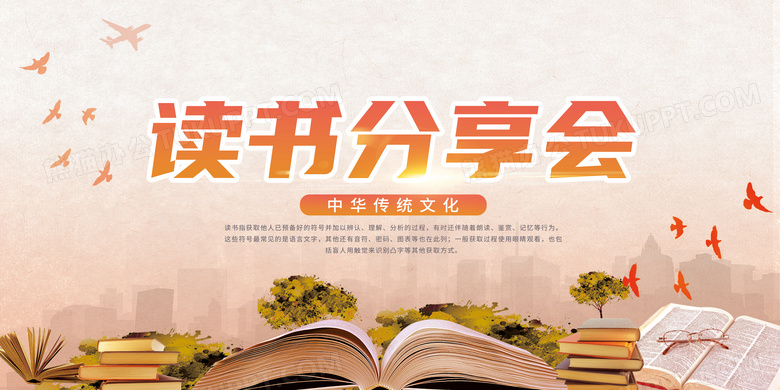 读书最新版，背景、事件、影响与时代地位全面解析